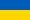 Украина (Ukraine) +380